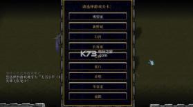 梦三国赤壁之战 v4.8 下载 截图