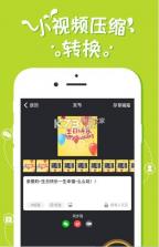 逗拍app v11.10.14 ios下载 截图