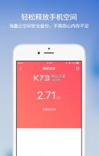 时光相册 v6.6.0 安卓免费版下载 截图