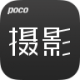 POCO摄影app下载v3.7.0