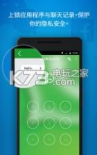 猎豹安全大师 v5.2.7.1058 手机版下载 截图