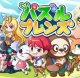 Line谜题朋友安卓手机版下载v1.1.2