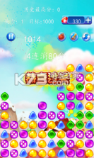 消灭星星之重返糖果 v91.6 安卓版下载 截图