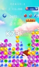 消灭星星之重返糖果 v91.6 安卓版下载 截图