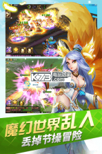 魔灵契约 v1.3.19 安卓版 截图