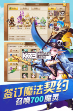 魔灵契约 v1.3.19 安卓版 截图