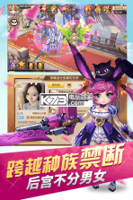 魔灵契约 v1.3.19 安卓版 截图