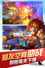 魔灵契约 v1.3.19 安卓版 截图