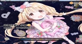 日常special v2.3 下载 截图