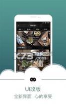 内什么 v2.1.1 app下载 截图