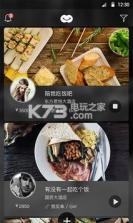 内什么 v2.1.1 app下载 截图