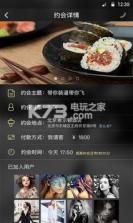 内什么 v2.1.1 app下载 截图