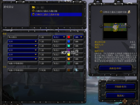 白杨谷之最后之战 v1.0 正式版下载 截图