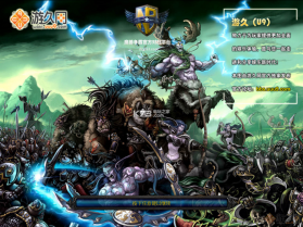 白杨谷之最后之战 v1.0 正式版下载 截图