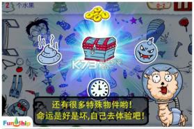 找你妹 v5.9.10 ios下载 截图