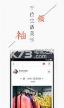 小日子 v5.0.1 下载 截图