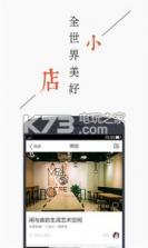 小日子 v5.0.1 下载 截图