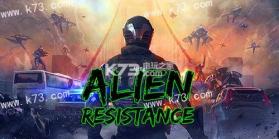 抵挡外星人Alien Resistance v0.1.20 安卓下载【含数据包】 截图