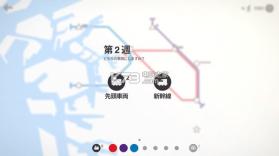 迷你地铁 v1.0.5 中文硬盘版下载 截图