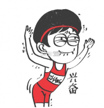 张国伟白鹤亮翅gif 下载 截图