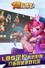 大唐仙妖劫 v1.1.2 安卓版下载 截图