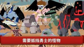 魔王本色 v1.1.3 安卓版下载 截图