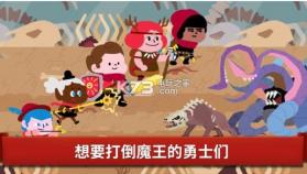 魔王本色 v1.1.3 安卓版下载 截图