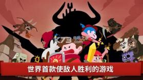 魔王本色 v1.1.3 安卓版下载 截图