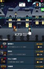 卖火柴的小女孩幸福点击 v1.4.8 汉化版下载 截图