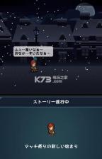 卖火柴的小女孩幸福点击 v1.4.8 ios版下载 截图