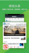 搜狗搜索 v12.2.5.2226 app 截图