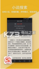 搜狗搜索 v12.2.5.2226 app 截图