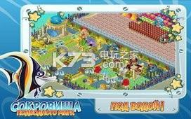 海底寻宝TreasureDiving v1.176 安卓版下载 截图