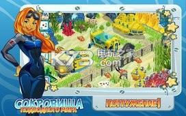 海底寻宝TreasureDiving v1.176 安卓版下载 截图