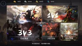 梦三国MOBA手游 v6.3.11 iOS版下载 截图