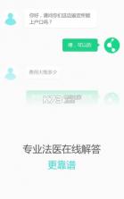 亲子鉴定app v1.0 手机版下载 截图