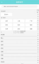 亲子鉴定app v1.0 手机版下载 截图