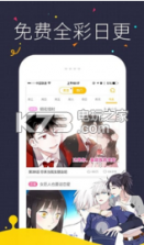 快看漫画 v7.72.0 下载手机版 截图