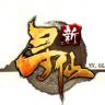 新寻仙手游 v9.3.1 中文破解版下载