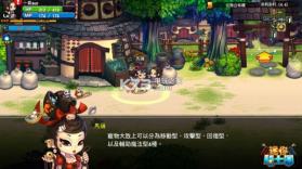 迷你骑士团 v1.0.0 ios正版下载 截图