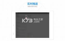 网易邮箱 v7.20.3 手机版下载 截图