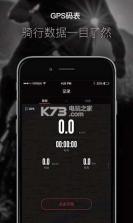 兔子骑行 v2.1.3 安卓下载 截图