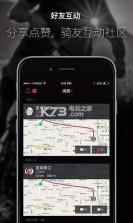 兔子骑行 v2.1.3 安卓下载 截图