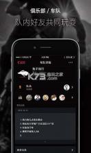 兔子骑行 v2.1.3 安卓下载 截图