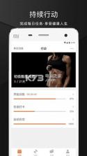 马甲线 v3.3.7 安卓下载 截图
