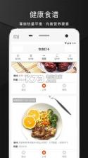 马甲线 v3.3.7 安卓下载 截图