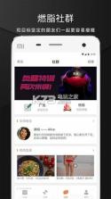 马甲线 v3.3.7 安卓下载 截图