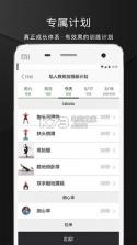 马甲线 v3.3.7 安卓下载 截图