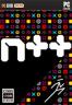 N++ 汉化硬盘版下载