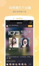 小咖秀 v3.0.12 下载【对嘴型app】 截图